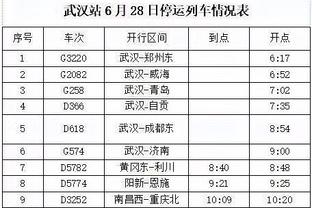 华体会充值截图截图2